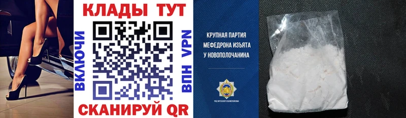 Купить наркотик Рузаевка Alpha PVP  Меф мяу мяу  Гашиш  Каннабис  Кетамин  Cocaine 