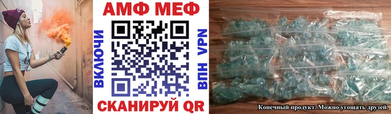 цена   Рузаевка  АМФЕТАМИН VHQ 