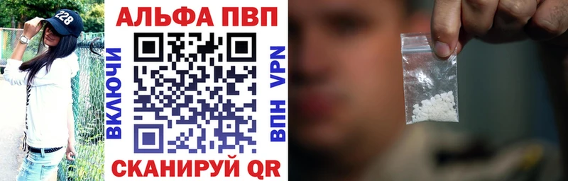 A-PVP крисы CK  Рузаевка 