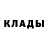 Метадон methadone niilzon