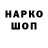 Марки NBOMe 1,5мг YASEEN GAMING