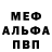 МДМА кристаллы OG Purple