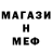 МЕТАДОН methadone MAGISTER stas
