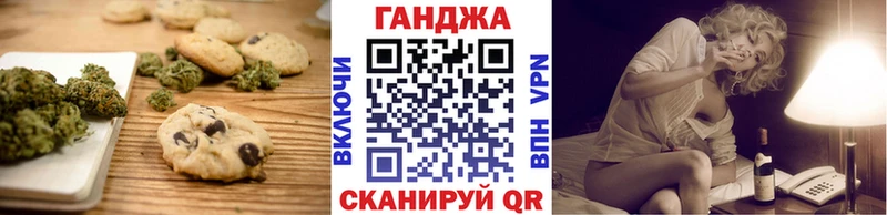 Canna-Cookies конопля Рузаевка