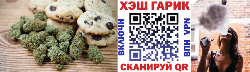 Canna-Cookies конопля  mega рабочий сайт  Рузаевка 