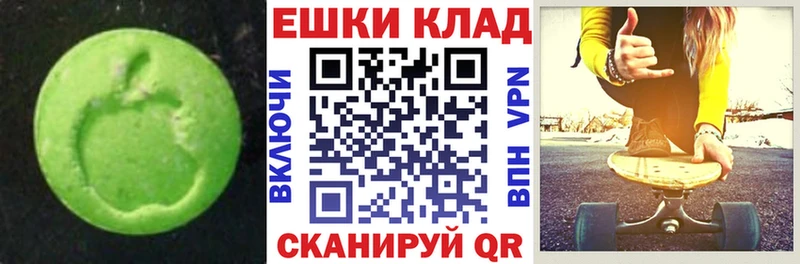 ЭКСТАЗИ VHQ  Рузаевка 