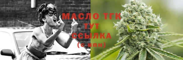 амфетамин Покровск