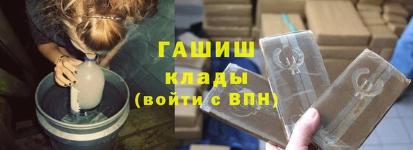 прущая мука Арсеньев