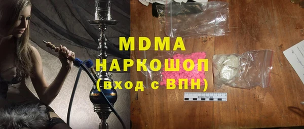 прущие грибы Алексеевка
