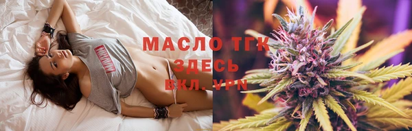 амфетамин Покровск