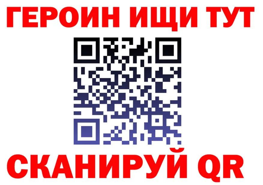 ГЕРОИН VHQ рабочий сайт это kraken Рузаевка