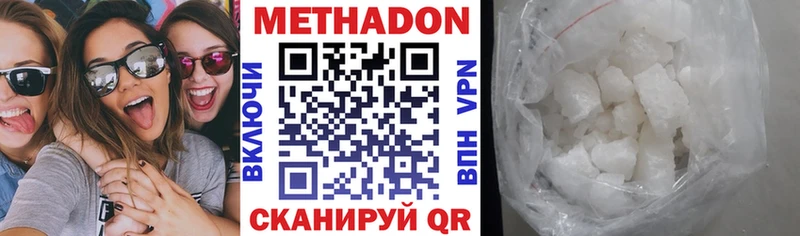 как найти закладки ОМГ ОМГ вход Метадон белоснежный Рузаевка