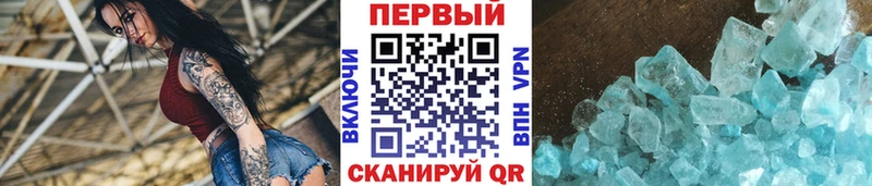 Метамфетамин Декстрометамфетамин 99.9%  Рузаевка 