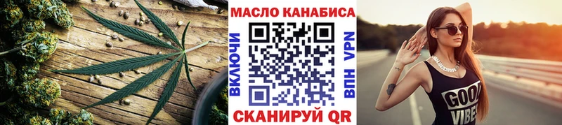 ТГК жижа  Рузаевка 